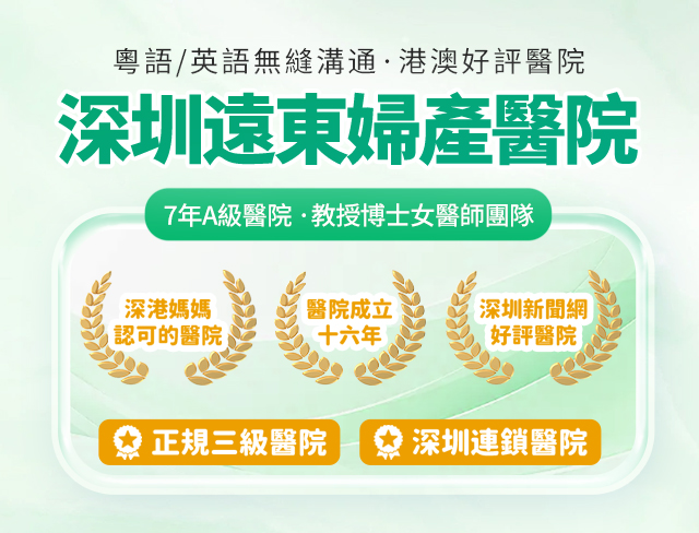 醫院執業許可證